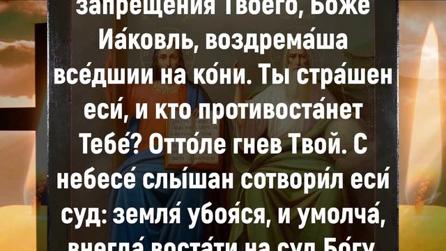 ПОСЛУШАЙ И ВСЁ ВОКРУГ НАЧНЕТ МЕНЯТЬСЯ. Иисусова молитва. Иисус Христос - православие смотреть онлайн