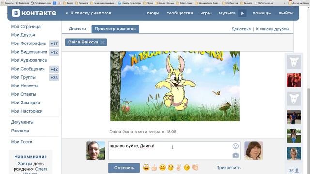 Мастерство и Самосовершенствование