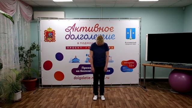 Дыхательная гимнастика. Восемнадцатое занятие смотреть онлайн