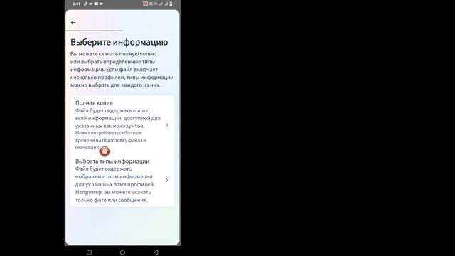 Как восстановить удаленные сообщения в Messenger (обновление) | Получить удаленные сообщения смотреть онлайн
