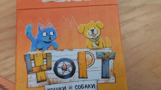 Форт +доп Кошки и собаки смотреть онлайн