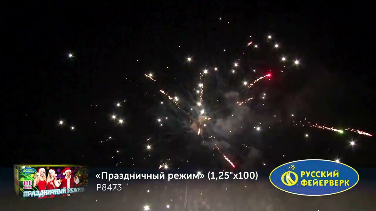 P8473 смотреть онлайн