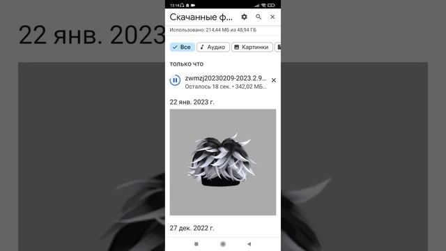 Как скачать и получить все скини в Амонг Ас смотреть онлайн