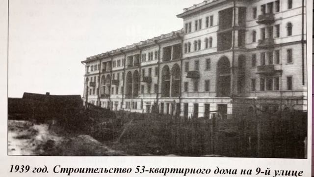 ВТОРОЙ ИРКУТСК. КАК всё началось? смотреть онлайн