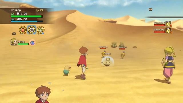 Испытания - Ремастер -Ni no Kuni Wrath of the White Witch Remastered Прохождение #3 18+ смотреть онлайн