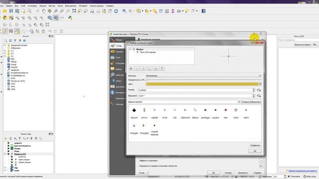 Векторизация фрагмента топокарты в QGIS 2 смотреть онлайн