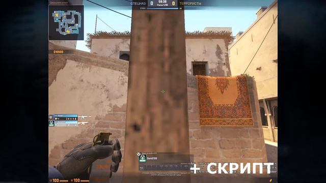 CSGO / Smoke De_mirage