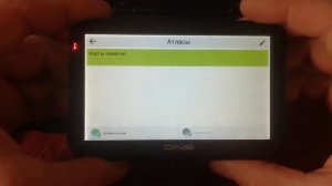 Navitel Карты не найдены