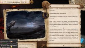 Прохождение: Vagrus - The Riven Realms (Ep 1) Проходим вводную часть