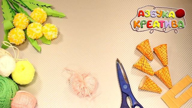 Гирлянда из Мороженого Простая поделка из помпонов Pom poms DIY Azbuka Creativa смотреть онлайн