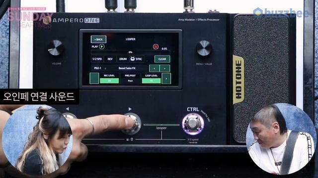 [SundayGearTimes 424회] Hotone 멀티이펙터 Ampero One 2부 смотреть онлайн