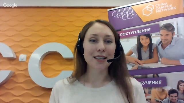 Вебинар смотреть онлайн