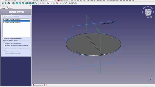 FreeCad Механический створчатый сердечный клапан смотреть онлайн