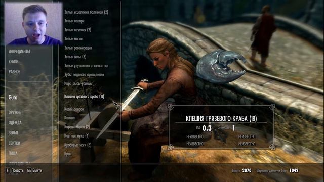 The Elder Scrolls V: Skyrim ϟ ( Скайрим ) ϟ Красноречивый вор ϟ Карманная кража #14 #игры #летсплей смотреть онлайн