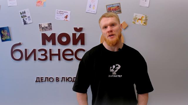 Отзывы выпускников программы ″Основ социального предпринимательства″ г. Новосибирск 2024 г.,