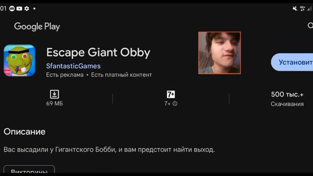 ИГРАЮ В САМЫЕ КРИНЖОВЫЕ ИГРЫ ИЗ GOOGLE PLAY смотреть онлайн