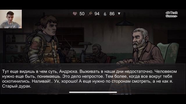 ФИНАЛ • Nuclear Day #12