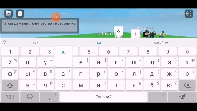 роблокс Moderators Are Epical