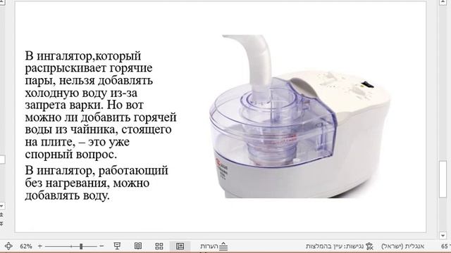 Использование различных электроприборов в Субботу. смотреть онлайн