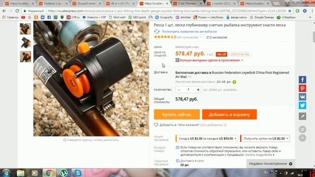 ТОВАРЫ ДЛЯ РЫБАЛКИ ИЗ КИТАЯ! 8 КРУТЫХ И ПОЛЕЗНЫХ ВЕЩЕЙ С АЛИЭКСПРЕСС! НОВИНКИ ВЕСНЫ 2017! смотреть онлайн