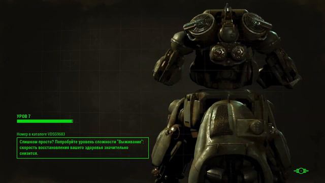 НА ВХОДЕ В ДАЙМОНД СИТИ▶Fallout 4 #6 смотреть онлайн