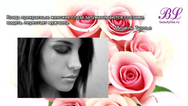 Поздравление с 8 марта от интернет-журнала Beautylike смотреть онлайн