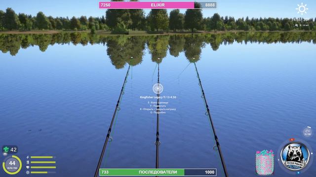 Фарм Трофеи Розыгрыши Русская рыбалка 4 Russian fishing 4 РР4 RF4 смотреть онлайн