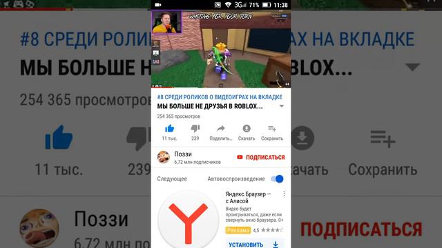 Видео FIkSAI смотреть онлайн