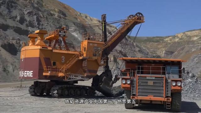 Ansteel Group Corporate Video. Китайский государственный производитель стали. 鞍钢集团宣传片 смотреть онлайн