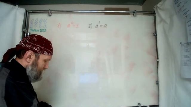 Данила-Света Алгебра 8. 01.04.23. Действия со степенями. Занятие 45 смотреть онлайн