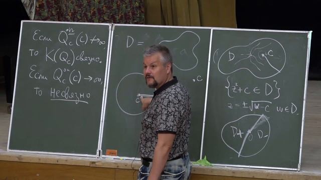 В.А.Тиморин. Множество Мандельброта (ЛШСМ-2021) смотреть онлайн