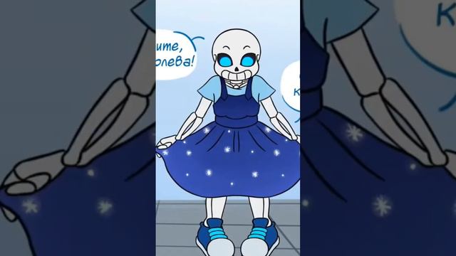 #undertale #underswap #sans #toriel #swapsans #swaptoriel #андертейл #андерсвап #санс #ториэль смотреть онлайн