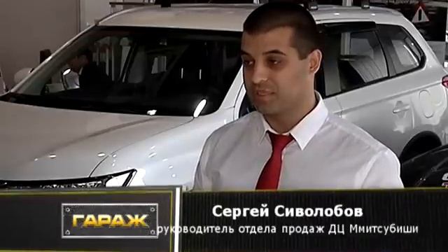 Новый Outlander - Mitsubishi Авто Премиум Тверь смотреть онлайн