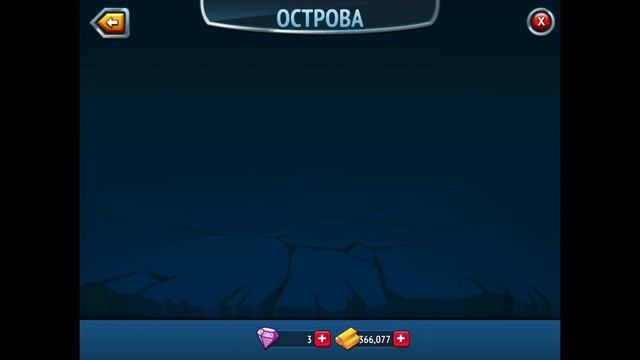 Monster Legends (Монстер Ледженз) Первый Обзор!!! (Я называю игру монстер лингерз) смотреть онлайн