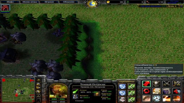 Warcraft 3 Petro Balance 5.21c Gameplay смотреть онлайн