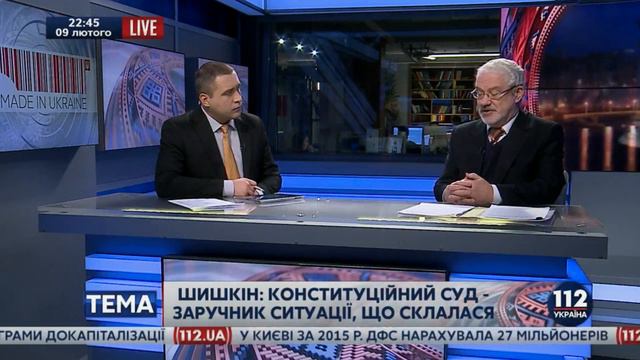 Віктор Шишкін звинувачує Порошенка в тиску на НАБУ смотреть онлайн