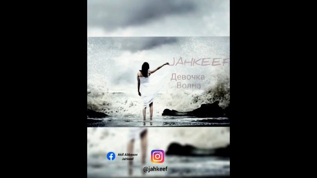 Jahkeef//Девочка Волна