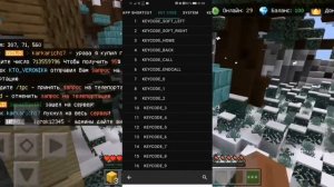 КАК СДЕЛАТЬ КНОПКИ F5 И Q НА ТЕЛЕФОНЕ В МАЙНКРАФТЕ // Туториал по майнкрафту