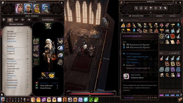 НА ГРЕБНЕ ВОЛНЫ | Divinity: Original Sin 2 - Ep. 12 смотреть онлайн