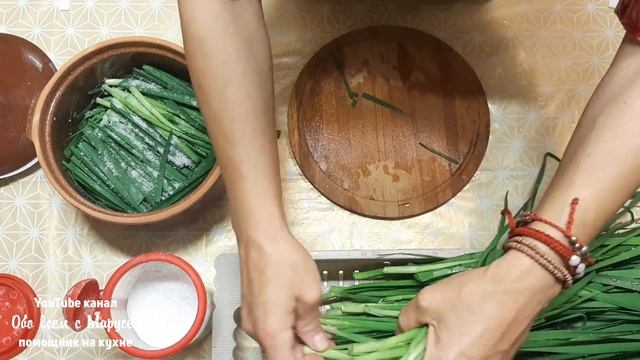 ЗЕЛЕНЫЙ ЛУК ЗАГОТОВКА НА ЗИМУ/СПОСОБ КВАШЕНЬЯ смотреть онлайн