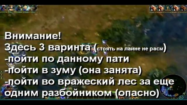 первые 5 минут игры крысоловом [текстовый вариант] смотреть онлайн