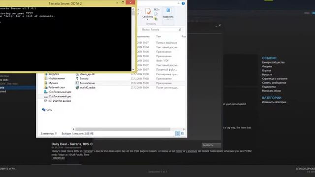 Как создать сервер для игры Terraria Steam смотреть онлайн