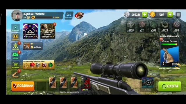 Открыл Отаго / Последняя локация в игре / Hunting Clash охота на животны смотреть онлайн