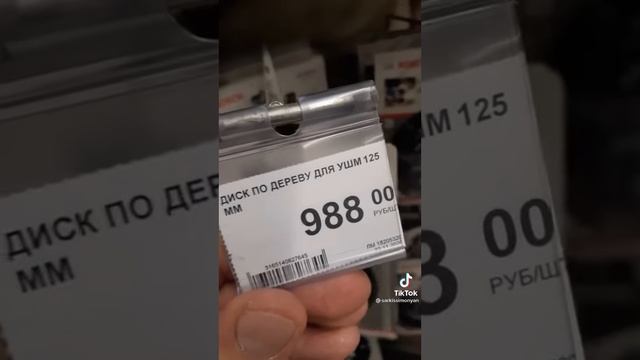 диск по дереву на УШМ смотреть онлайн