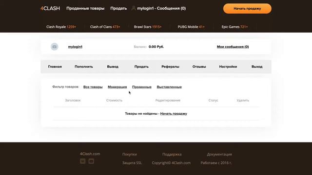 ГДЕ ПРОДАТЬ АККАУНТ PUBG MOBILE  Как продать акк в ПАБГ быстро и и дорого  720p