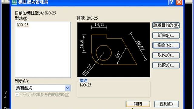 AutoCAD 標註延伸線長度固定 смотреть онлайн