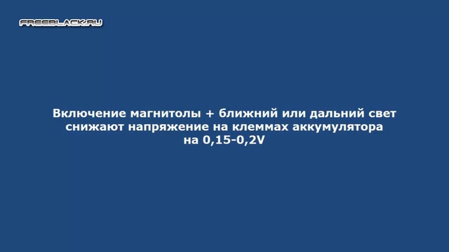 Поднимаем напряжение в бортовой сети ВАЗ 21093 смотреть онлайн