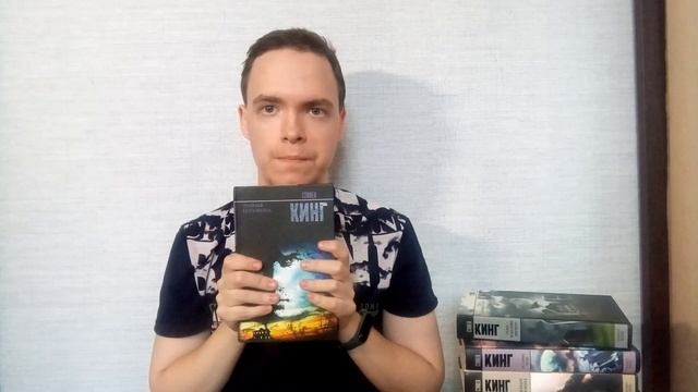 Моя коллекция СТИВЕНА КИНГА. Книжные полки 2 смотреть онлайн