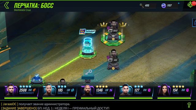 UFC 2 mobile:Прохождение босса и открытие прем наборов! смотреть онлайн