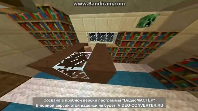 майнкрафт архитектура 3(библиотека) смотреть онлайн